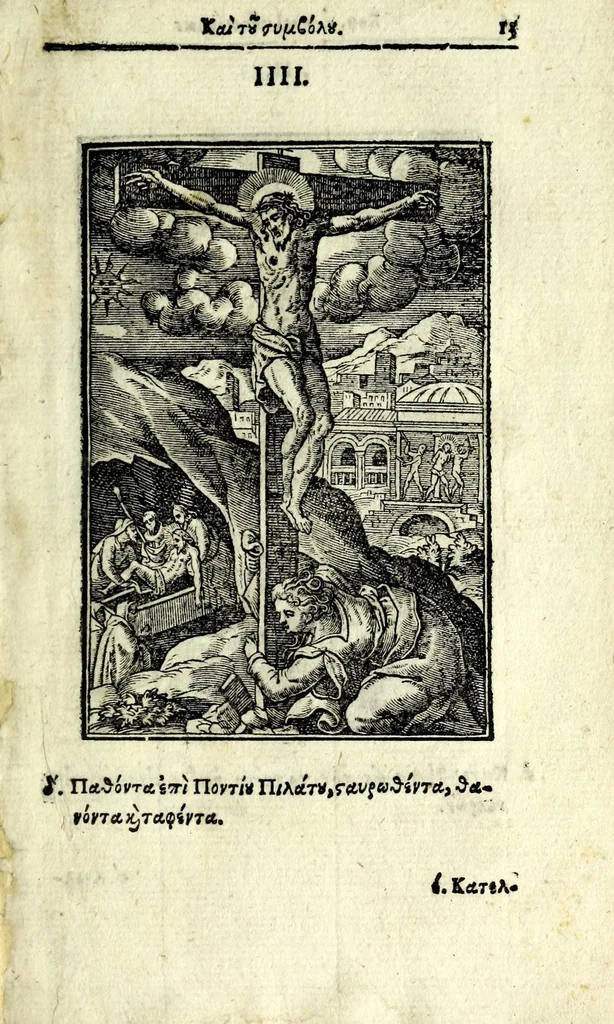 An illustration from Petrou Kanisiou tou tēs Etaireias Iēsou theologou Katēchismos eikonismenos, 1613, leaf 19