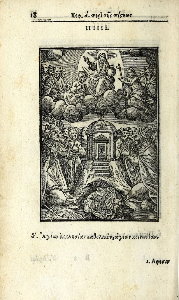 An illustration from Petrou Kanisiou tou tēs Etaireias Iēsou theologou Katēchismos eikonismenos, 1613, leaf 24