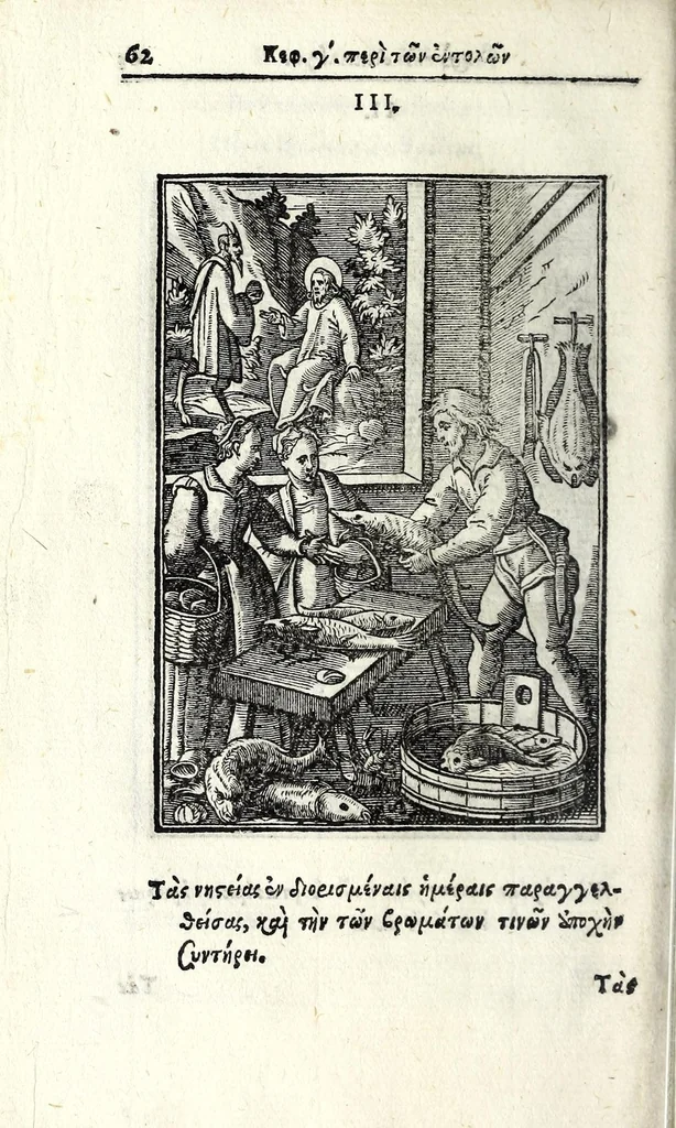 An illustration from Petrou Kanisiou tou tēs Etaireias Iēsou theologou Katēchismos eikonismenos, 1613, leaf 68