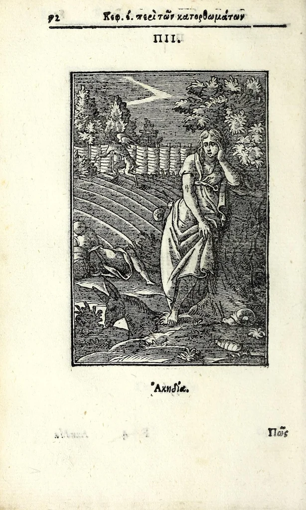 An illustration from Petrou Kanisiou tou tēs Etaireias Iēsou theologou Katēchismos eikonismenos, 1613, leaf 92