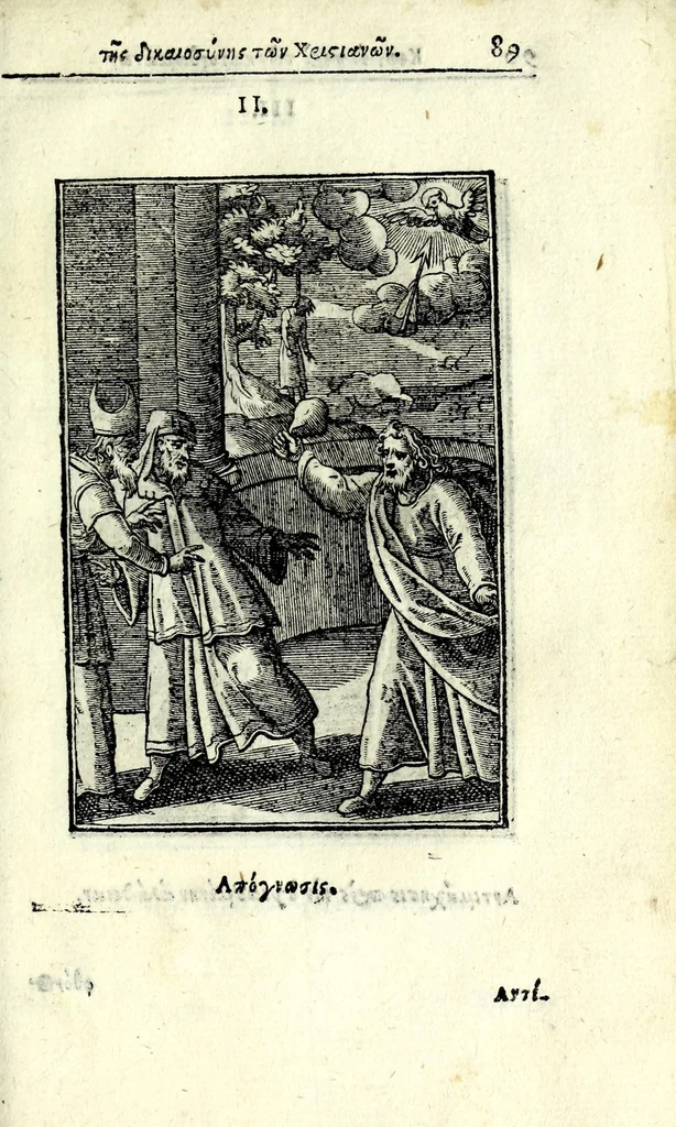 An illustration from Petrou Kanisiou tou tēs Etaireias Iēsou theologou Katēchismos eikonismenos, 1613, leaf 95