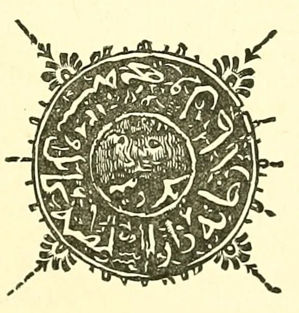 An illustration from The Philatelical journal, 1872, leaf 251