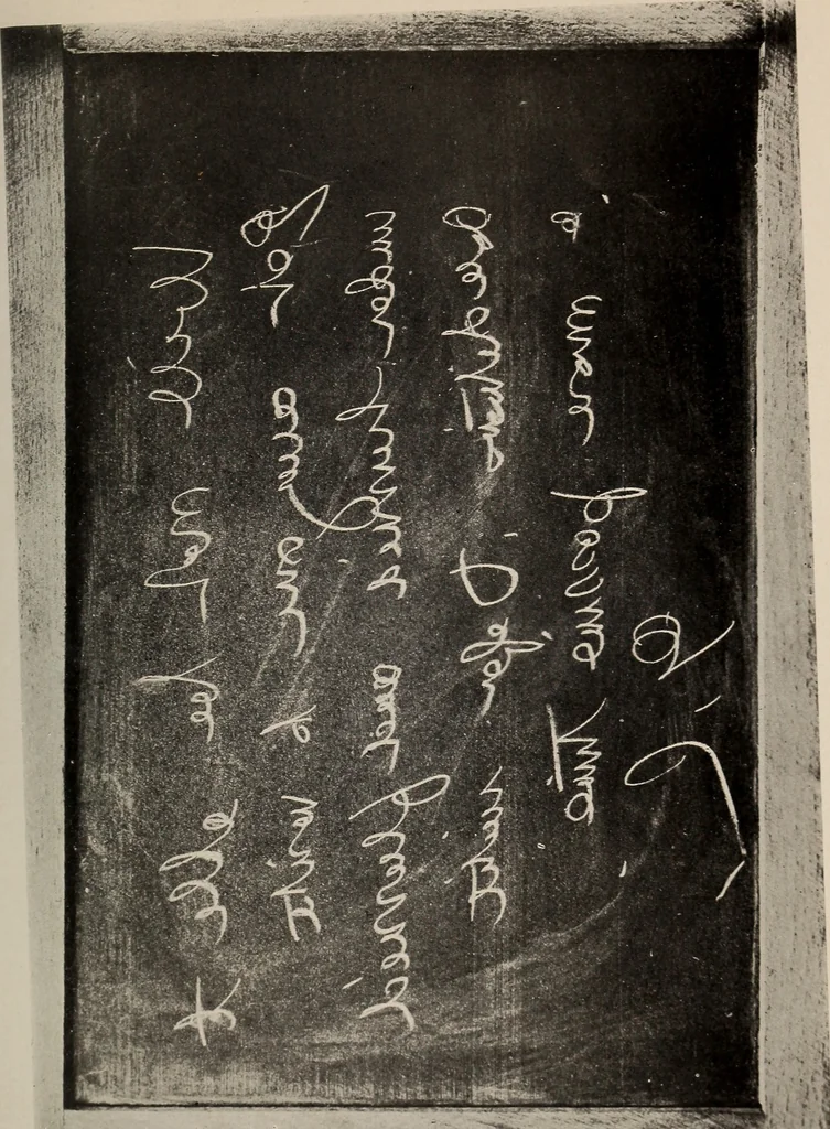 An illustration from Photographic copies of written messages from the spirit world : more than one hundred written communications from those who dwell in spirit life, including messages from Henry Ward Beecher ... and many others : with commentaries concerning conditions which obtain in spirit life based upon facts gathered from these messages and from many other sources, 1918, leaf 82