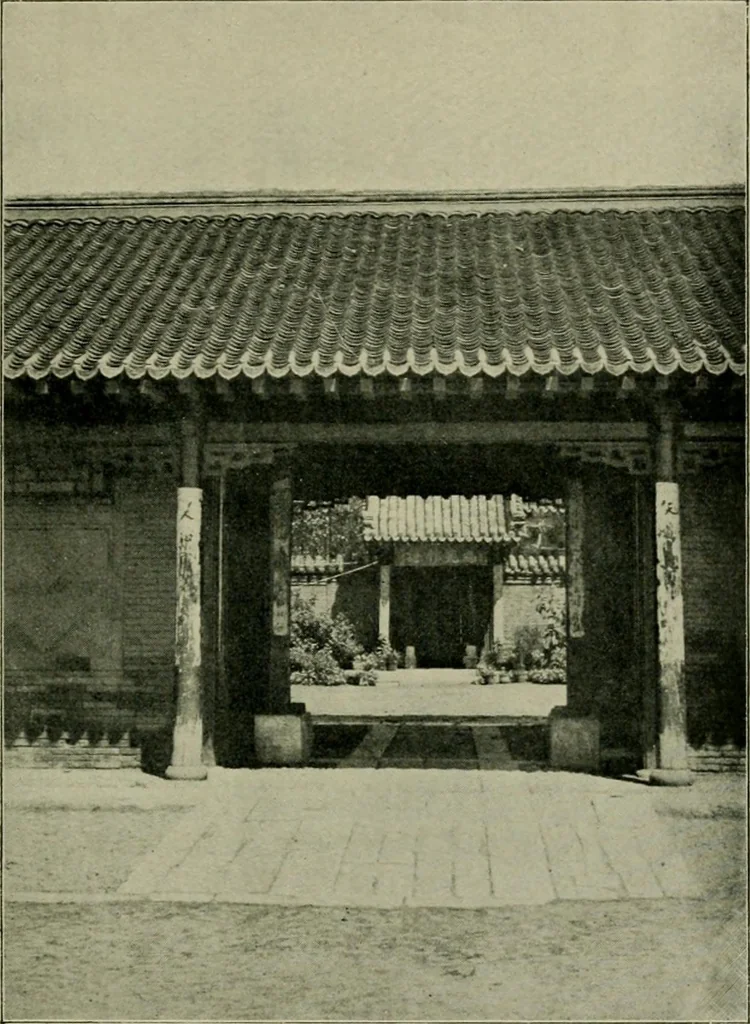 An illustration from Chinese pictures : notes on photographs made in China, 1900, leaf 108