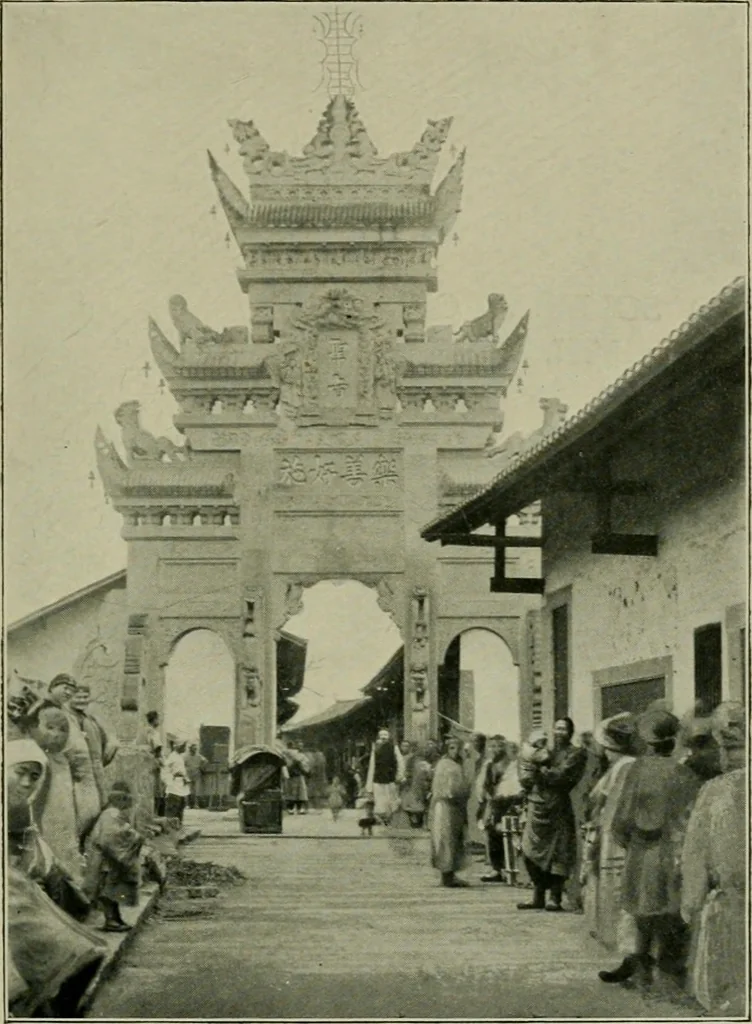 An illustration from Chinese pictures : notes on photographs made in China, 1900, leaf 126