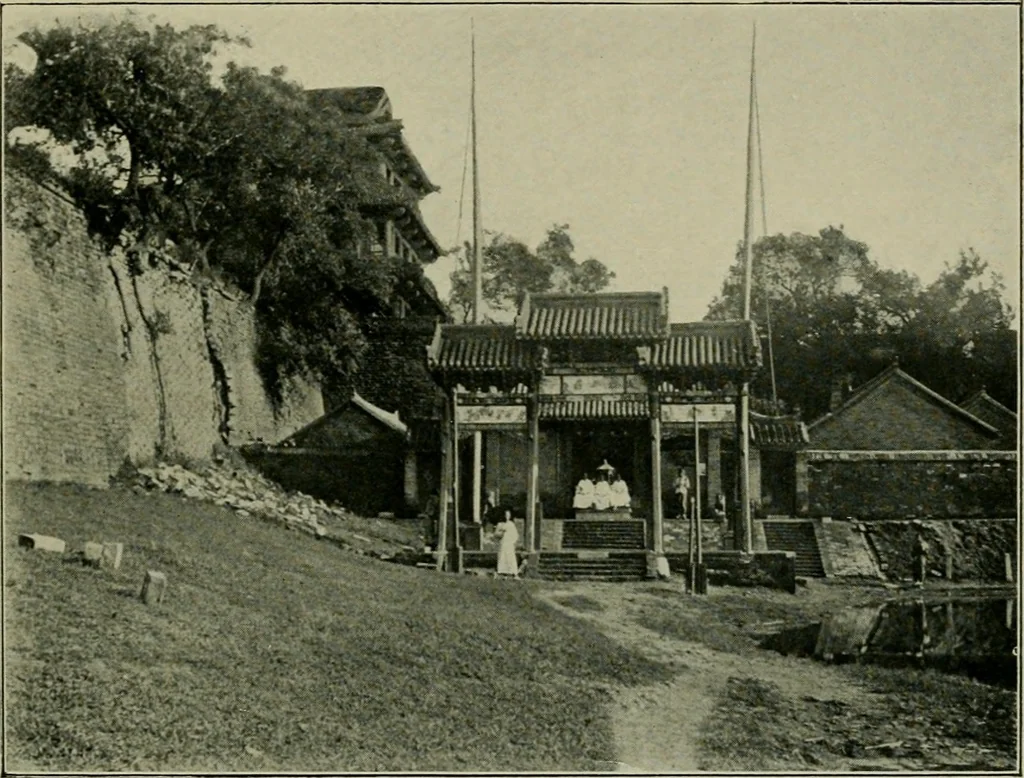 An illustration from Chinese pictures : notes on photographs made in China, 1900, leaf 76