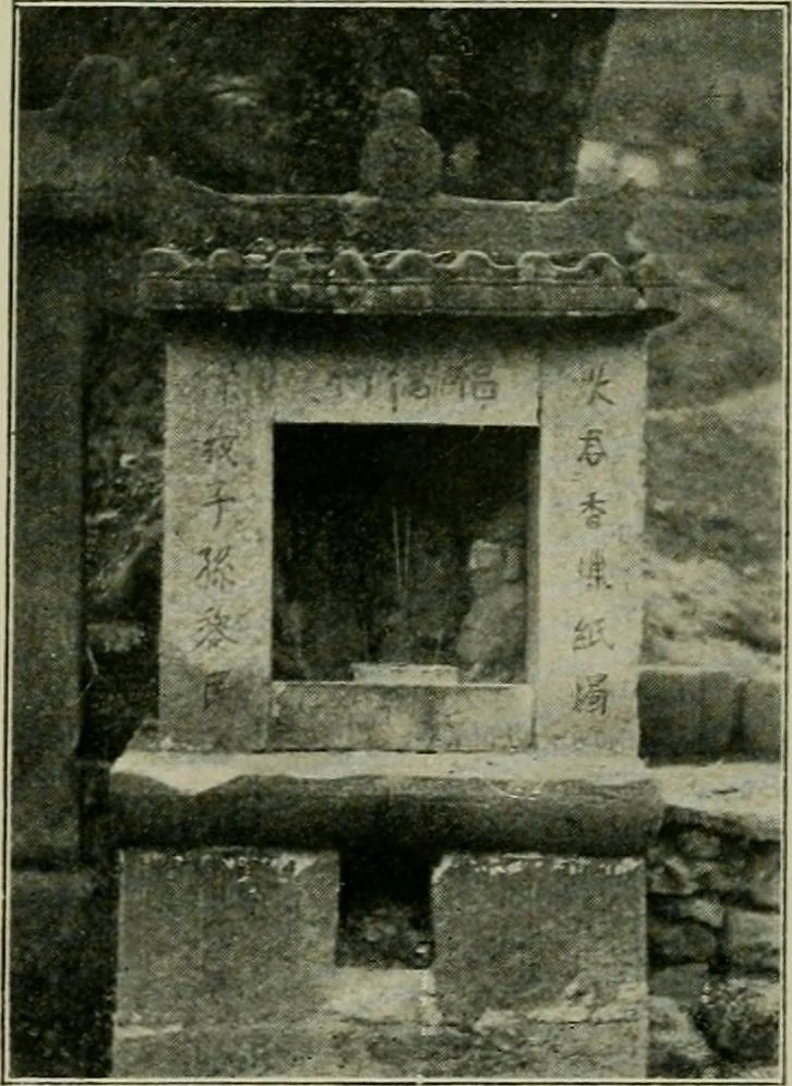 An illustration from Chinese pictures : notes on photographs made in China, 1900, leaf 78