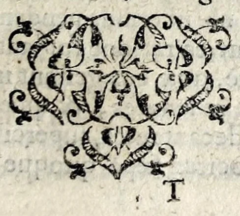 An illustration from Pia desideria : emblematis, elegiis & affectibus SS. Patrum illustrata, 1628, leaf 329