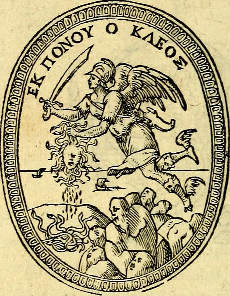 An illustration from Picta poesis : ut pictura poesis erit, 1552, leaf 19