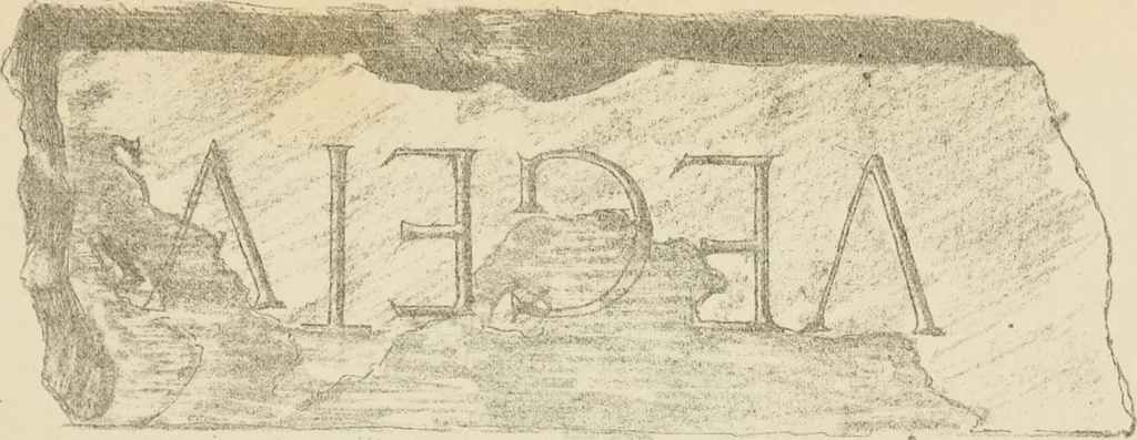 An illustration from Épigraphie romaine du Poitou [et] de la Saintonge, 1895, leaf 486
