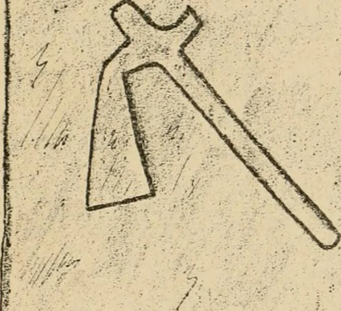 An illustration from Épigraphie romaine du Poitou [et] de la Saintonge, 1895, leaf 494