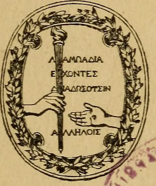 An illustration from The pith of astronomy <without mathematics>; the latest facts and figures as developed by the giant telescopes;, 1896, leaf 8