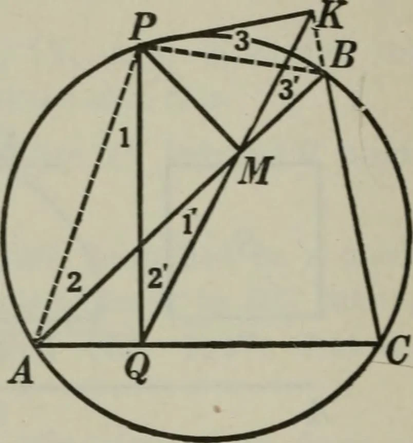 An illustration from Plane and solid geometry, 1912, leaf 253