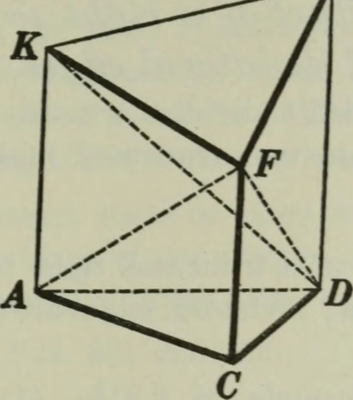 An illustration from Plane and solid geometry, 1912, leaf 390