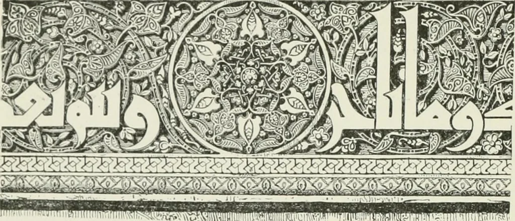 An illustration from Plastering, plain and decorative. A practical treatise on the art & craft of plastering and modelling, including full descriptions of the various tools, materials, processes, and appliances employed ... together with an account of historical plastering in England, Scotland, and Ireland, accompanied by numerous examples, 1899, leaf 535