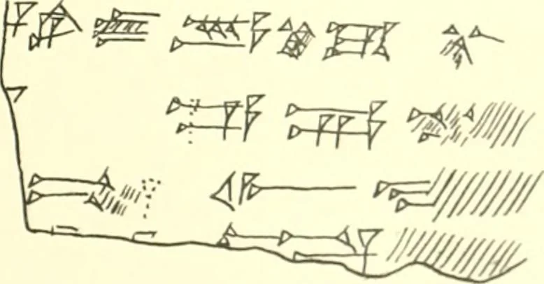 An illustration from Politisch-religiöse Texte aus der Sargonidenzeit. Hrsg. von Ernst George Klauber, 1913, leaf 254