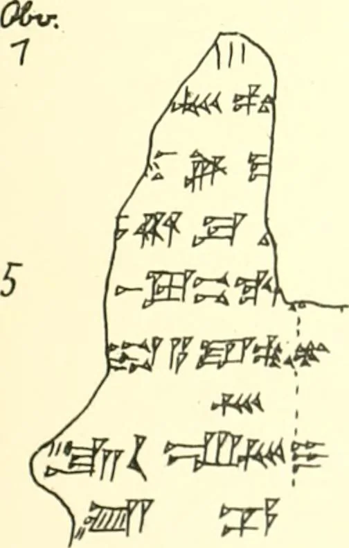 An illustration from Politisch-religiöse Texte aus der Sargonidenzeit. Hrsg. von Ernst George Klauber, 1913, leaf 268