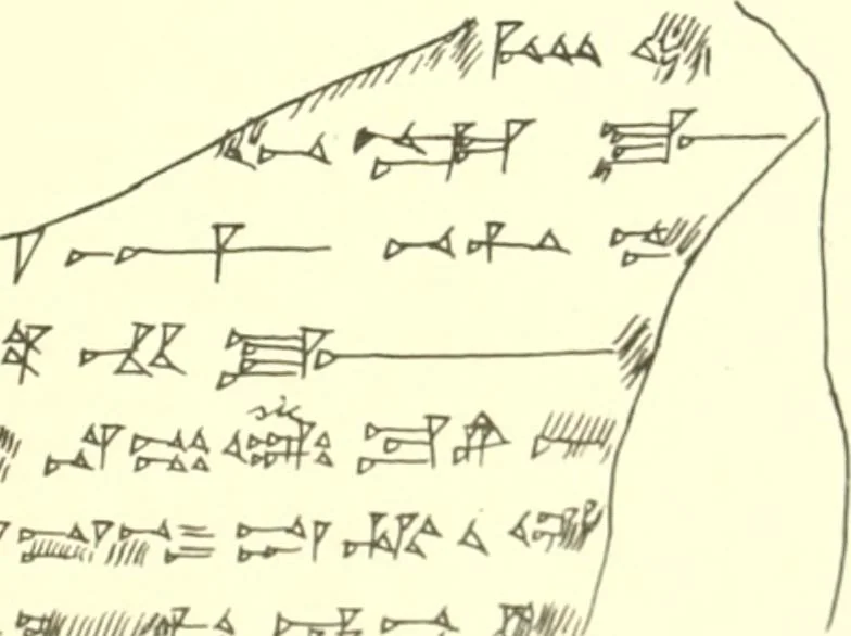 An illustration from Politisch-religiöse Texte aus der Sargonidenzeit. Hrsg. von Ernst George Klauber, 1913, leaf 288