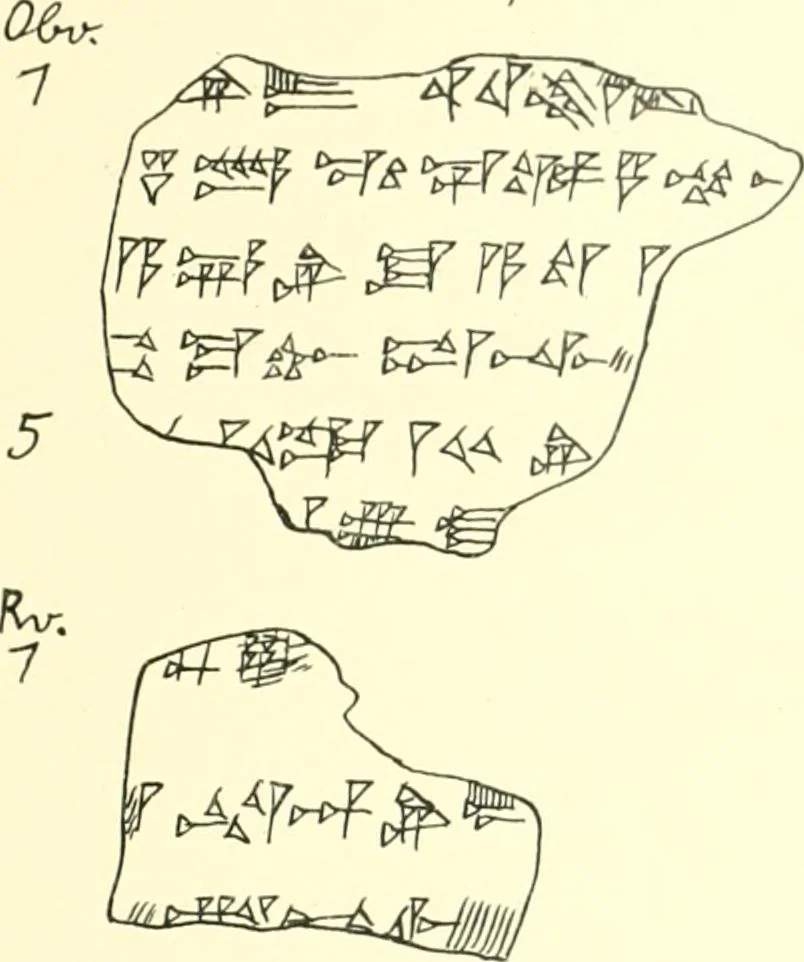 An illustration from Politisch-religiöse Texte aus der Sargonidenzeit. Hrsg. von Ernst George Klauber, 1913, leaf 306