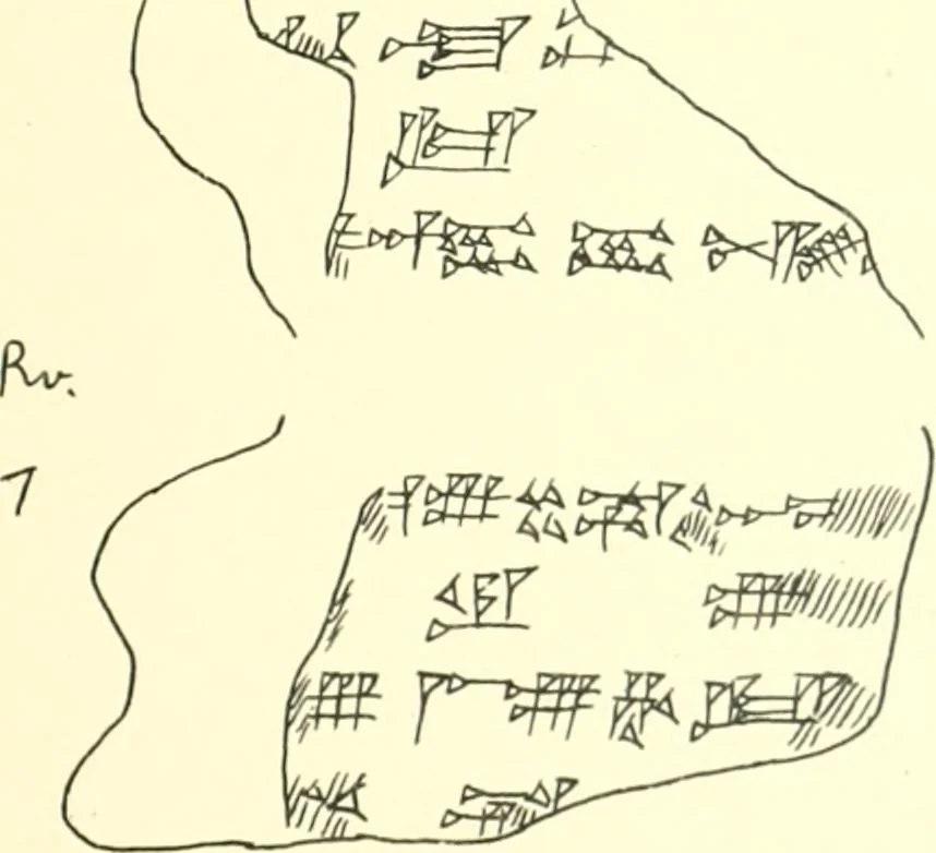 An illustration from Politisch-religiöse Texte aus der Sargonidenzeit. Hrsg. von Ernst George Klauber, 1913, leaf 306