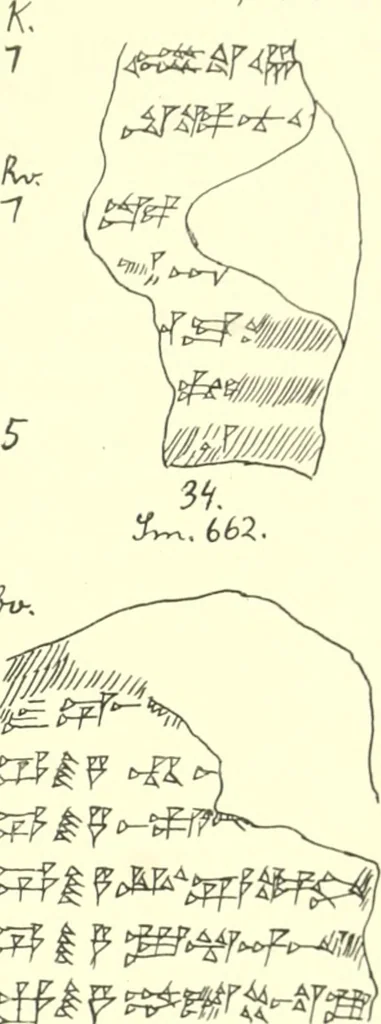 An illustration from Politisch-religiöse Texte aus der Sargonidenzeit. Hrsg. von Ernst George Klauber, 1913, leaf 306