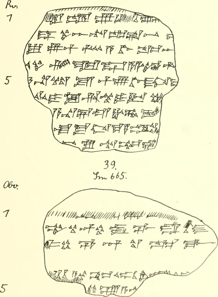An illustration from Politisch-religiöse Texte aus der Sargonidenzeit. Hrsg. von Ernst George Klauber, 1913, leaf 312