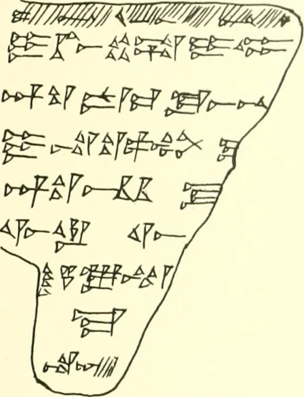 An illustration from Politisch-religiöse Texte aus der Sargonidenzeit. Hrsg. von Ernst George Klauber, 1913, leaf 334