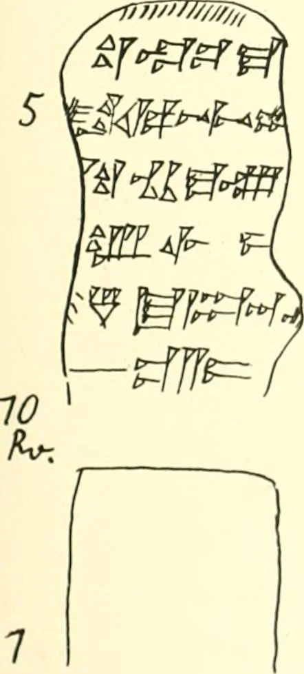 An illustration from Politisch-religiöse Texte aus der Sargonidenzeit. Hrsg. von Ernst George Klauber, 1913, leaf 334