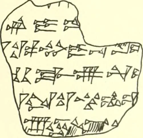 An illustration from Politisch-religiöse Texte aus der Sargonidenzeit. Hrsg. von Ernst George Klauber, 1913, leaf 340