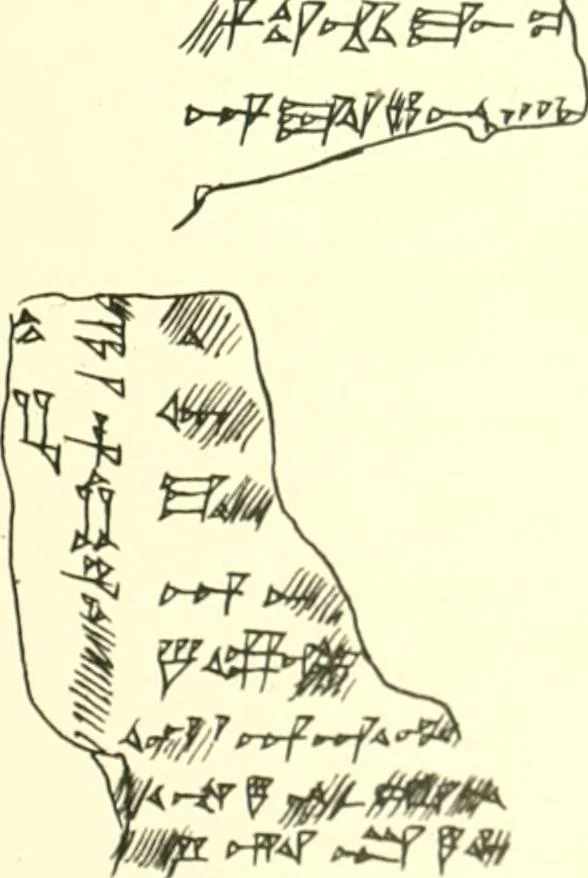 An illustration from Politisch-religiöse Texte aus der Sargonidenzeit. Hrsg. von Ernst George Klauber, 1913, leaf 344