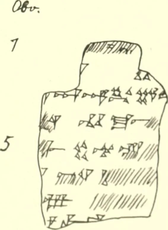 An illustration from Politisch-religiöse Texte aus der Sargonidenzeit. Hrsg. von Ernst George Klauber, 1913, leaf 344