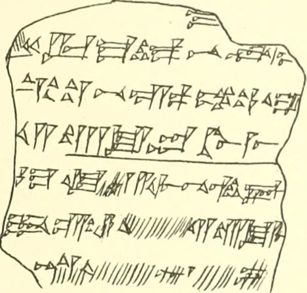 An illustration from Politisch-religiöse Texte aus der Sargonidenzeit. Hrsg. von Ernst George Klauber, 1913, leaf 354