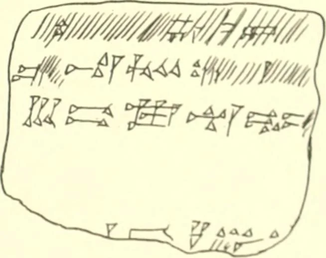 An illustration from Politisch-religiöse Texte aus der Sargonidenzeit. Hrsg. von Ernst George Klauber, 1913, leaf 354