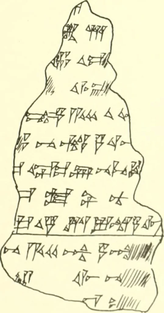 An illustration from Politisch-religiöse Texte aus der Sargonidenzeit. Hrsg. von Ernst George Klauber, 1913, leaf 360