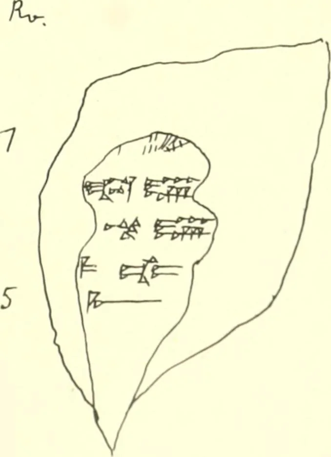 An illustration from Politisch-religiöse Texte aus der Sargonidenzeit. Hrsg. von Ernst George Klauber, 1913, leaf 360