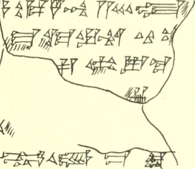 An illustration from Politisch-religiöse Texte aus der Sargonidenzeit. Hrsg. von Ernst George Klauber, 1913, leaf 368