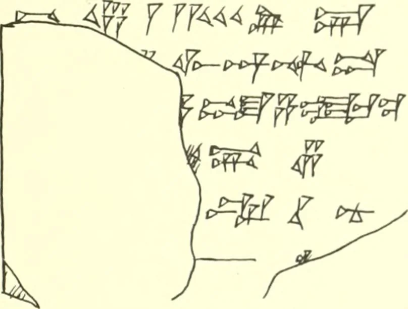 An illustration from Politisch-religiöse Texte aus der Sargonidenzeit. Hrsg. von Ernst George Klauber, 1913, leaf 368