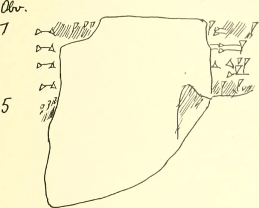 An illustration from Politisch-religiöse Texte aus der Sargonidenzeit. Hrsg. von Ernst George Klauber, 1913, leaf 378