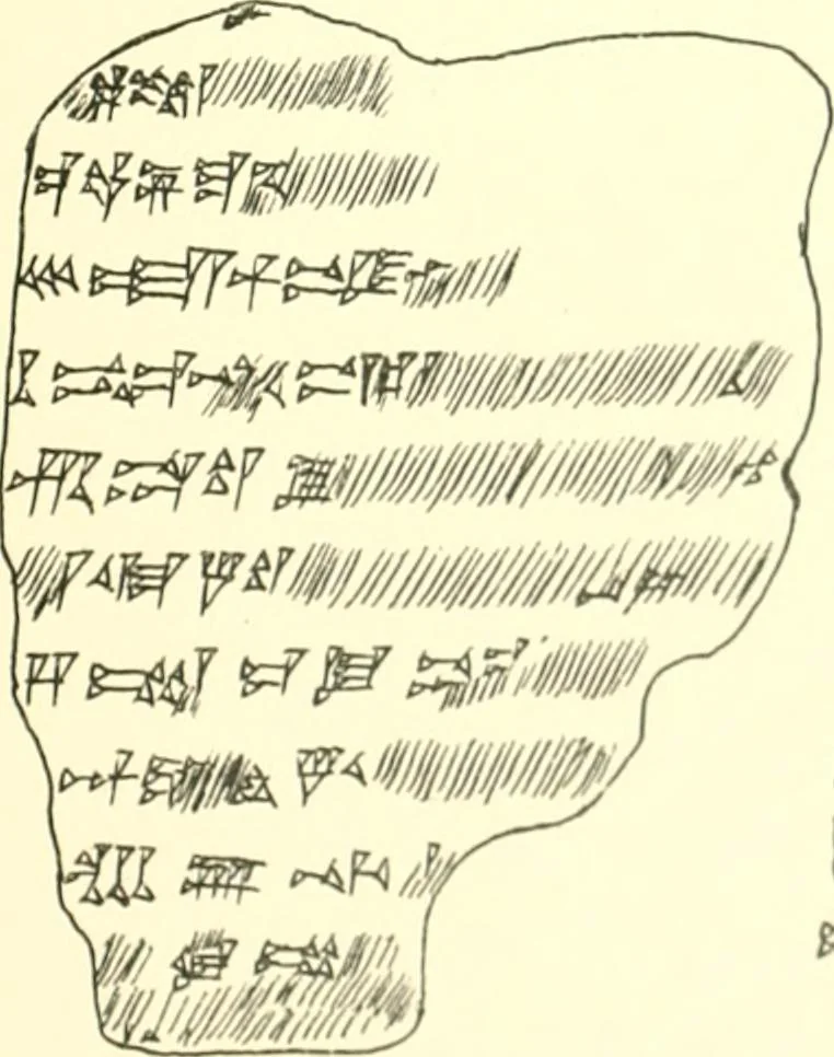 An illustration from Politisch-religiöse Texte aus der Sargonidenzeit. Hrsg. von Ernst George Klauber, 1913, leaf 388