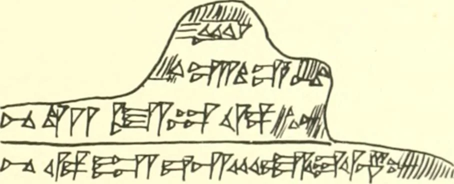 An illustration from Politisch-religiöse Texte aus der Sargonidenzeit. Hrsg. von Ernst George Klauber, 1913, leaf 392