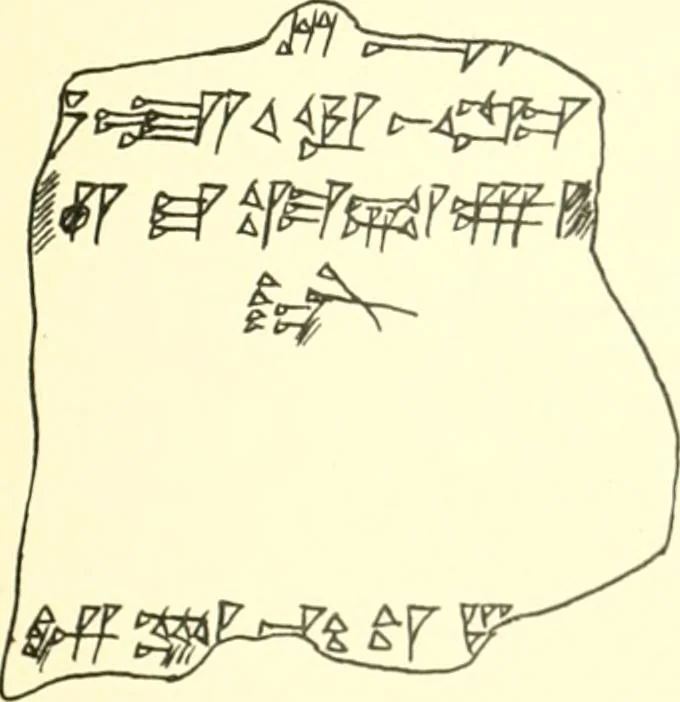An illustration from Politisch-religiöse Texte aus der Sargonidenzeit. Hrsg. von Ernst George Klauber, 1913, leaf 394