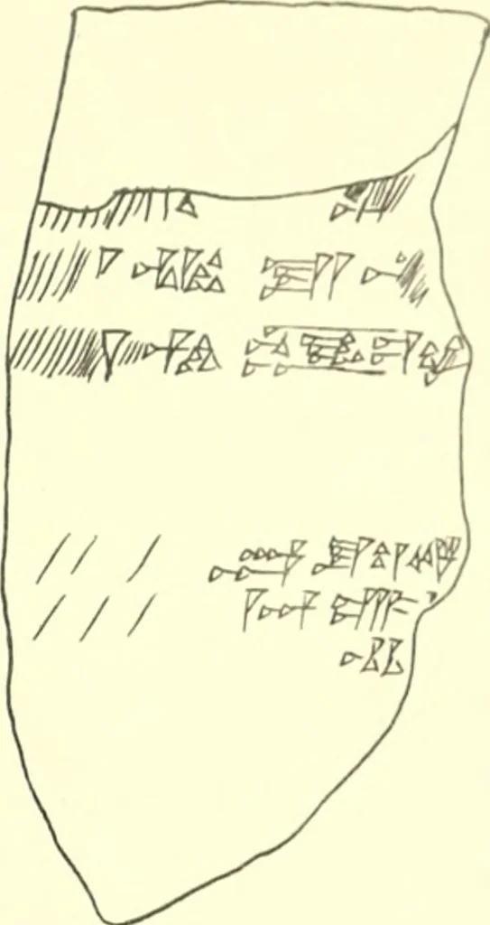 An illustration from Politisch-religiöse Texte aus der Sargonidenzeit. Hrsg. von Ernst George Klauber, 1913, leaf 396