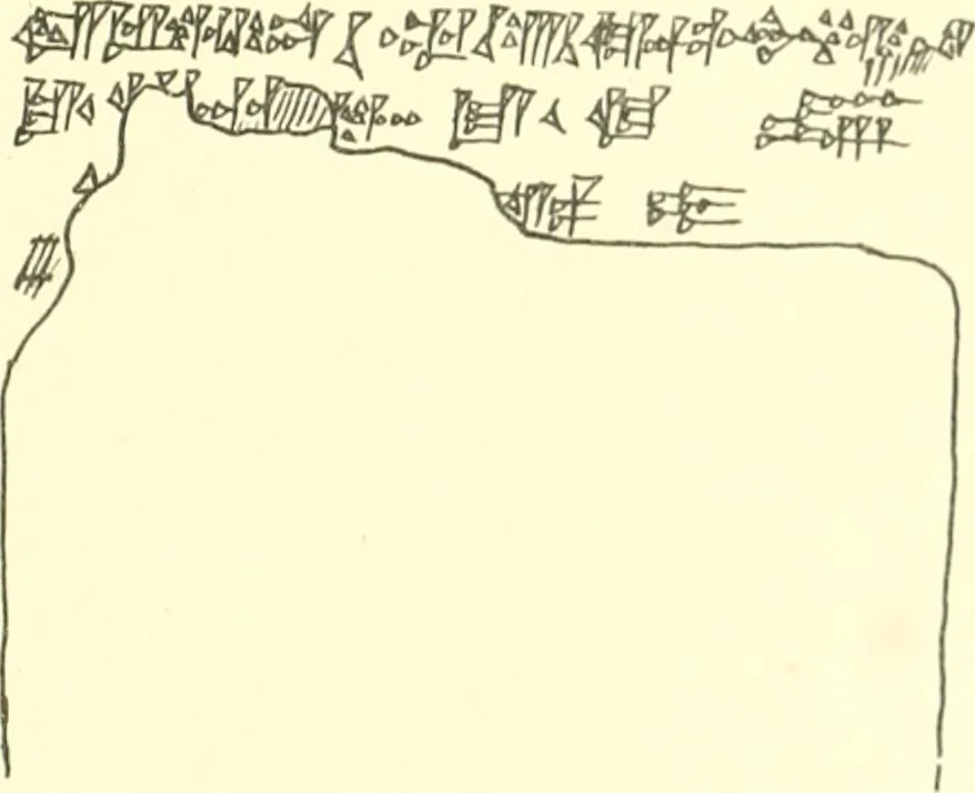 An illustration from Politisch-religiöse Texte aus der Sargonidenzeit. Hrsg. von Ernst George Klauber, 1913, leaf 410