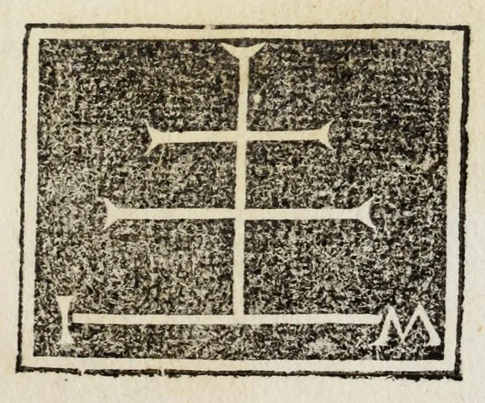 An illustration from Pomponivs Laetus De Romanae vrbis uetustate nouiter impraessus / ac per Marianum de Blanchellis praenestinum emendatus, 1510, leaf 43