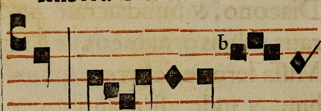 An illustration from Pontificale romanvm Clementis VIII primum : posteà uerò Vrbani VIII ; auctoritate recognitum ; cum figuris, 1683, leaf 567