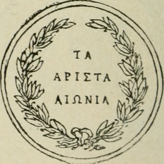 An illustration from Popular illustrated guide to Canadian coins, medals, &. &. = Guide populaire illustré des monnaies et médailles canadiennes, etc., etc. / by P.N. Breton, 1912, leaf 77