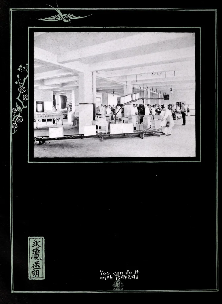 An illustration from Portfolio of white enamel interiors., 1910, leaf 32
