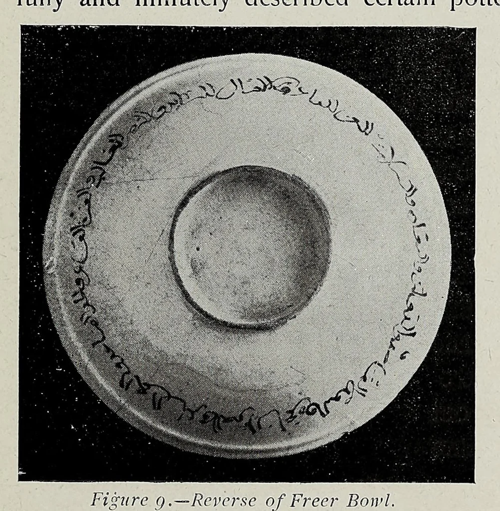 An illustration from The Potteries of Persia : being a brief history of the art of ceramics in the Near East, 1909, leaf 17