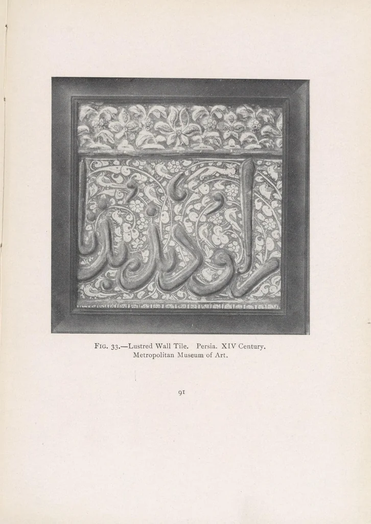 An illustration from Pottery of the Near East, 1909, leaf 117