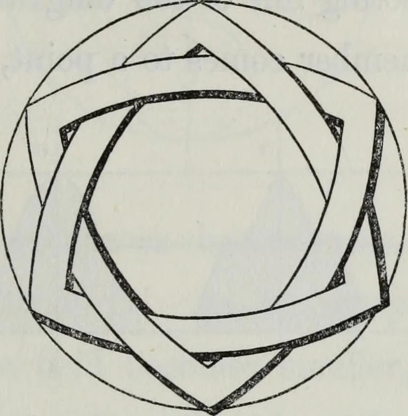 An illustration from The power of form applied to geometric tracery : one hundred designs and their foundations resulting from one diagram, 1851, leaf 18